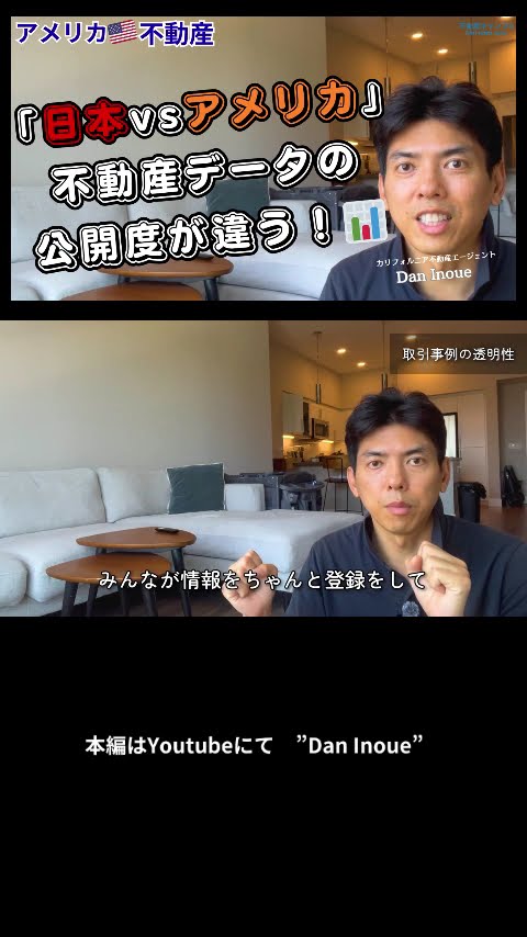 不動産投資のメガトレンド　日米不動産投資比較 人気提案 不動産投資のメガトレンド 日米不動産投資比較｜本