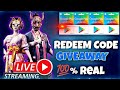 FREE FIRE LIVE GIVEAWAY UPI GIVEAWAY REDEEM CODE GIVEAWAY