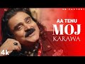 Aa  roach killa  arif lohar  deep jandu  latest punjabi song lyrics 2023  music lovers