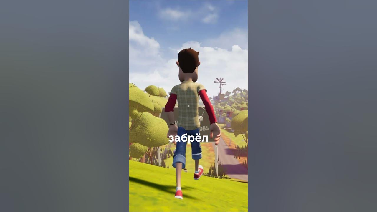 Привет Сосед Маска #shorts - YouTube