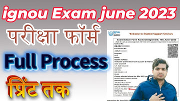 ignou exam june 2023 form Apply - Full Process In Hindi | ignou Examination Form Kaise Bhare
