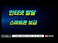 번역기 어플, 이제 하나만 쓰세요 #shorts