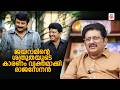 ജയറാമിന്റെ ശത്രുതയുടെ കാരണം വ്യക്തമാക്കി രാജസേനൻ😮| Rajasenan Exclusive Interview
