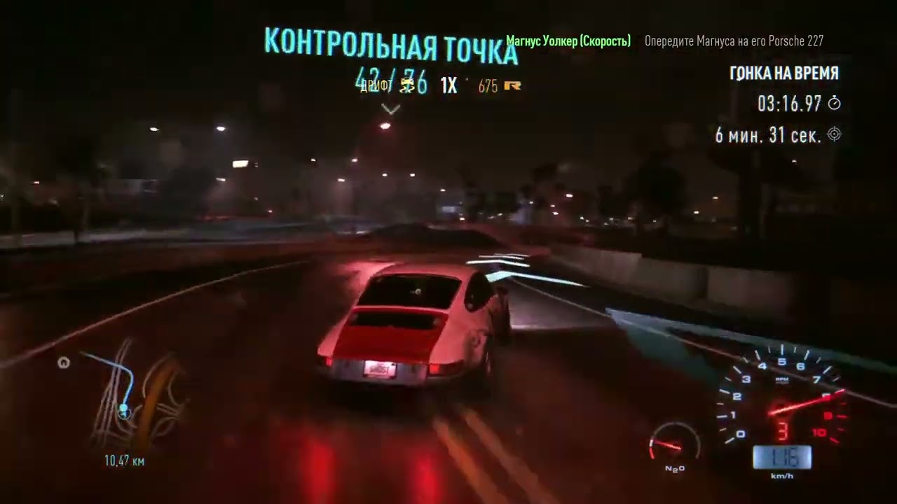 Need for Speed™ 2015   як виграти у Магнуса на його порше 277