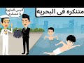 متنكره فى معسكر البحريه كوميدى طحن