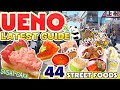 Ueno tokyo street food update  march ameyoko  japon