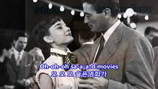 Video thumbnail of "Sad Movies - Sue Thompson: with Lyrics(가사번역)"