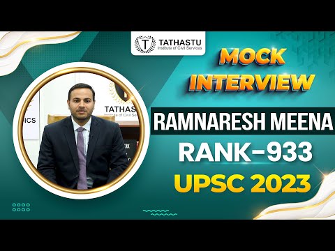 RAMNARESH MEENA | UPSC Topper Rank 933| #upsctopper #upscaspirants #upscinterview #upscexam