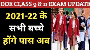 Delhi Class 9 and 11 Students to be Promoted as per 2020 21 Promotion Policy 🔥