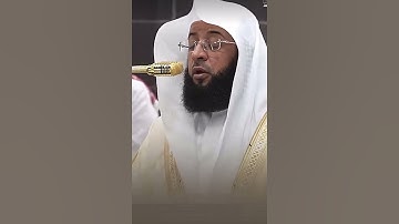 تلاوة الشيخ بدر التركي