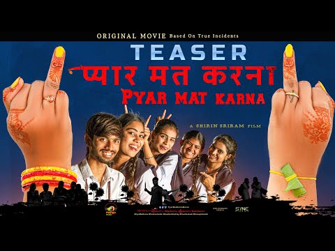 Pyar Mat Karna Teaser 2 Hindi Movie | Pan-India | by Shirin Sriram | Anurup Reddy