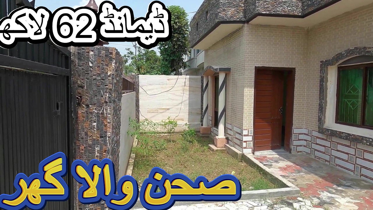 House for sale in Rawalpindi #ParadisePropertyAdvisor #houseforsale #house #homeforsale