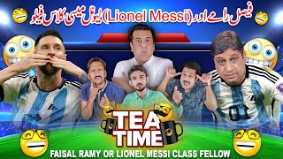 Faisal Ramay Or Lionel Messi Bachpan Ke Class Fellows Nikle