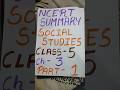 Ncert summary class 5 ch-3 part 1 #dsssb #ssc #kvsinterview #ctet2023 #gkshorts #ctet #indiagk #gk