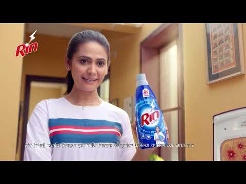 Rin Brands Hindustan Unilever Limited Website