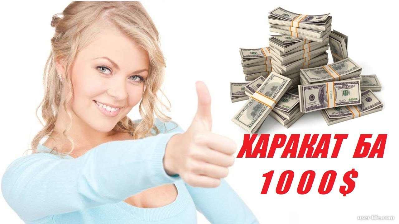 Ба 1000. Пул кор.