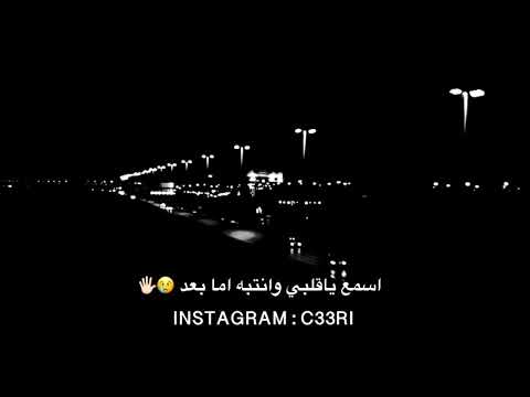 اسمع ياقلبي وانتبه اما بعد اصيل هميم تصميم بدون حقوق