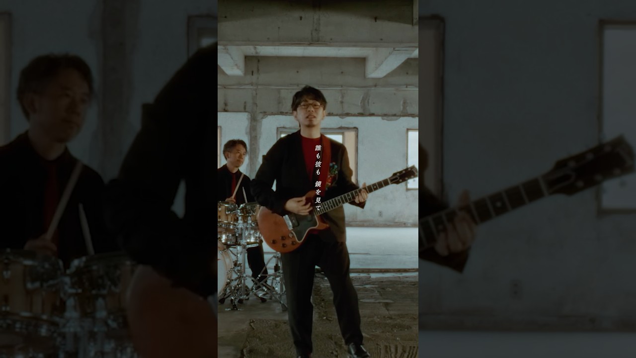 #スキンズ #MV #アジカン #DrSTONE #Skins #asiankungfugeneration