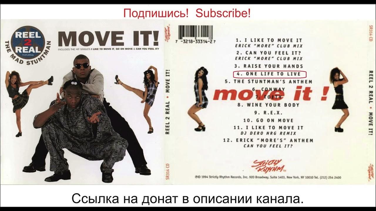 Reel2real - toety. группа reel 2 real. Reel 2 real - 1994 - move it! обложка. Real moves. Real moves.