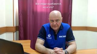 видео: Почему боятся детектора лжи картинка: Почему боятся детектора лжи