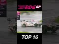3. 👍 RDS GP 2025 - 5 этап - ТОП 16 - Шнайдер Леонид vs Добровольский Тимофей