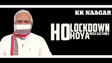 Lock Down Whatsapp Status ||Shanky Goswami || Whatsapp Status || New Haryanvi Whatsapp Status 2020