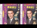 Ramadan Brens HTNDME1 src=