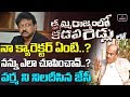 JC Diwakar Reddy Comments on 'Kamma Rajyamlo Kadapa Reddlu'