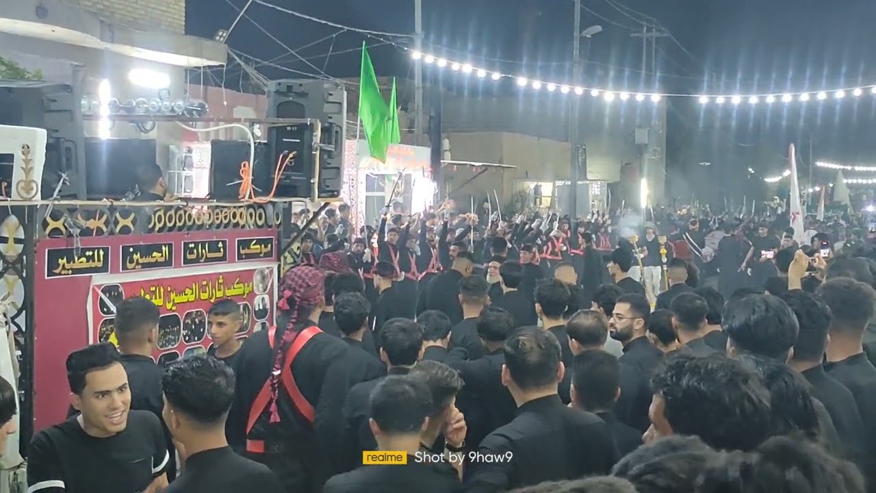 موكب ثارات الحسين (ع) للتطبير  ،، أهالي المشخاب    في ناحية القادسية  5 محرم الحرام  1445-2023