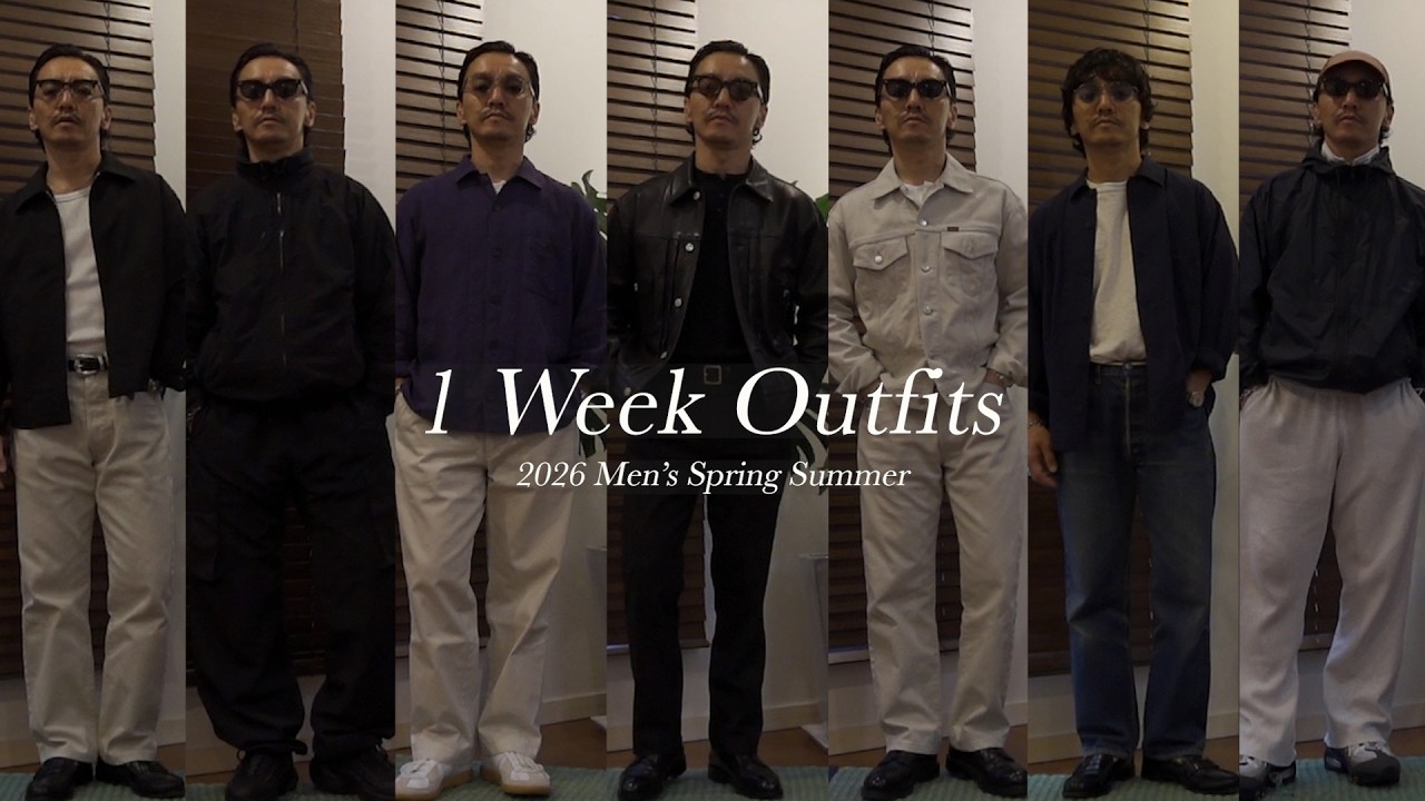 30代40代必見！コレが大人の春1週間コーデ【完全保存版】-2026 Men's 1 Week Outfits-
