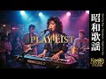 東京 🌃 Euro Disco Night - Vol. 7 1988 | 🎧【作業用BGM】懐かしい 80s ユーロビート × シティポップ