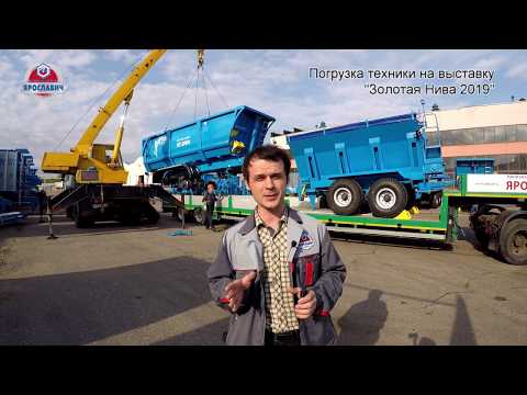Погрузка техники на