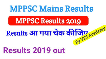 Written Result - State Services ( Mains) Examination 2019 out #mppsc_result out
