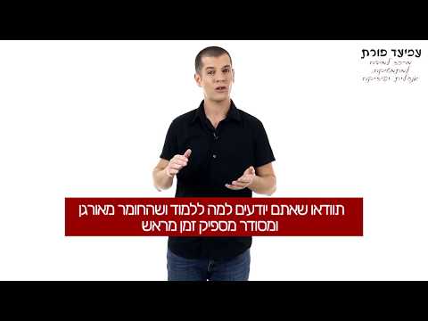 וִידֵאוֹ: 10 טיפים למשתתף באולימפיאדה במתמטיקה