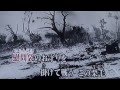 愛馬進軍歌 (軍歌)/ cover: uta.koba