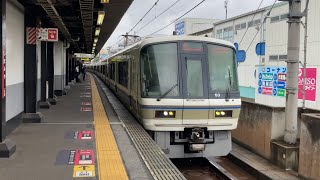 【4K】大阪環状線内でも通過！ 221系大和路快速大阪行き 今宮駅