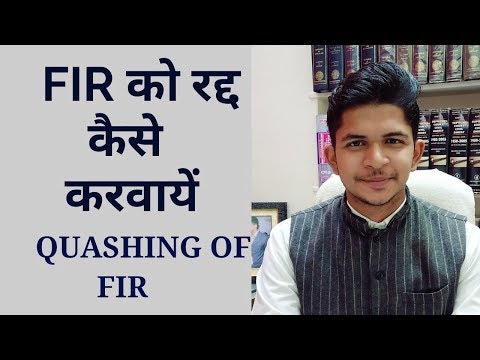 वीडियो: आपराधिक अदालत कैसे चल रही है?