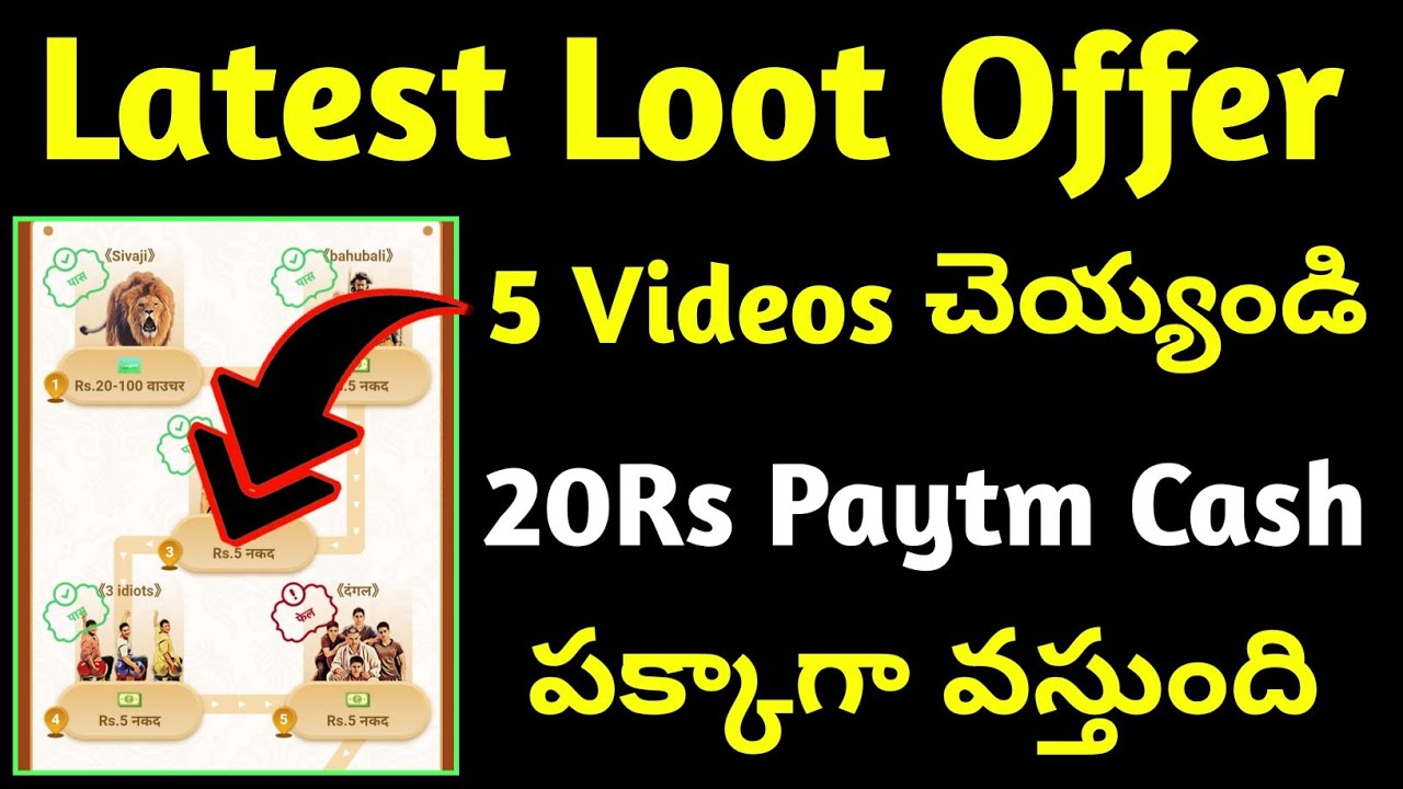 Vmate Loot Offer Create 5 Videos get 20rs Pakka, latest Bumper offer