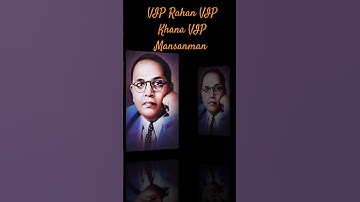 VIP Rahan VIP Khana VIP Mansanman | Babasaheb Ambedkar | Sajan Bendre #newbhimgeet #marathisong