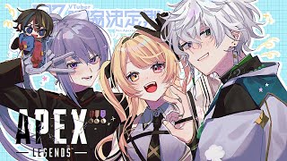 【APEX】V最協S6カスタムDay4 w/星川サラ , 叢雲カゲツ , みこだよ【にじさんじ / 樋口楓】