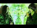 カブトムシ/aiko【COVER】