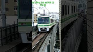 令和6年5月撮影 仙台市営地下鉄南北線 富沢駅 回送列車