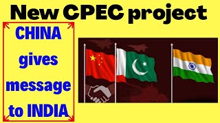 China's new CPEC project in Kashmir: A challange to Indian security | CPEC and India | CPEC CSS