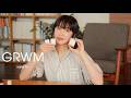【GRWM】ゆらぎ肌のスキンケアと素肌感つや肌メイク|愛用リップオイル