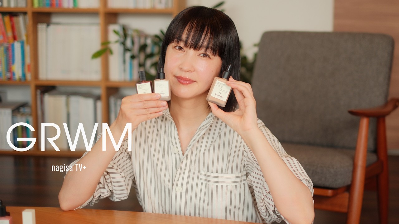 【GRWM】ゆらぎ肌のスキンケアと素肌感つや肌メイク|愛用リップオイル