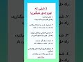 ۵ دلیلی که تورو جدی نمیگیرن 