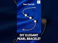 "DIY Pearl Chain Bracelet: Copper Wire &amp; Pipe Bead Technique! Must See!" #braceletmaking #handmade