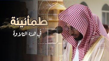 فجرية بتحبير خلاّبة ما تيسر من سورة الأنعام للشيخ أنس الميمان فجر 26 ذو الحجة 1446 هـ