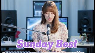 Surfaces - Sunday Best (Cover by SeoRyoung 박서령)