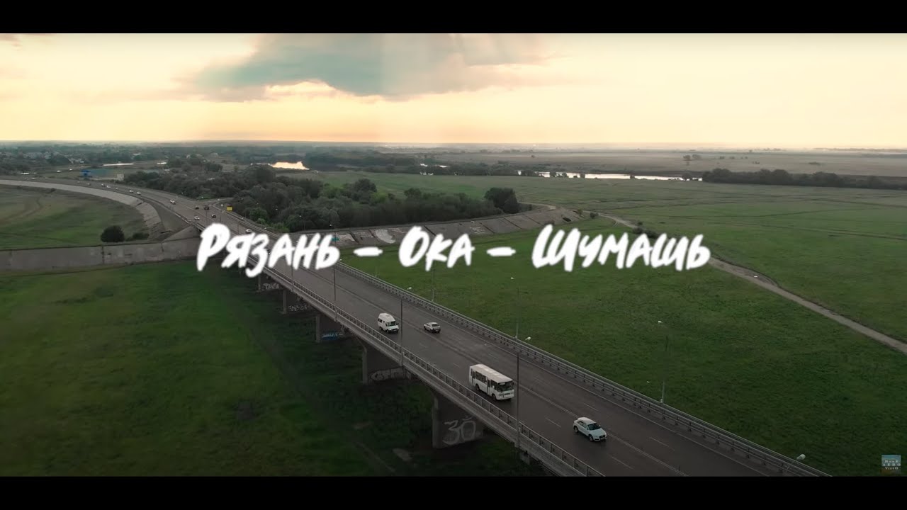 Рязань твц ока